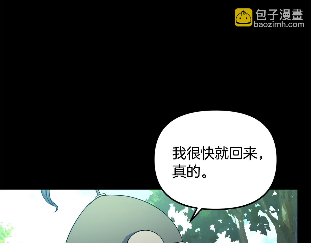 第173话上钩0