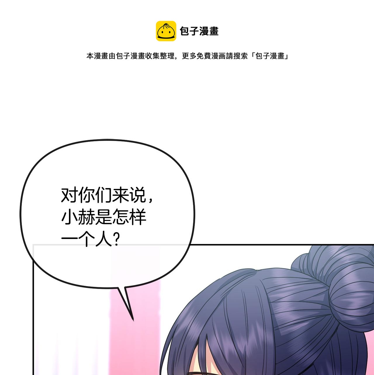 第164话未完成的画9