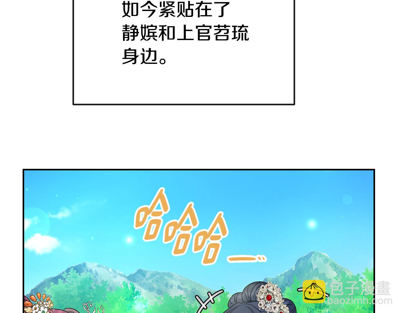 第177话诱饵与假象9