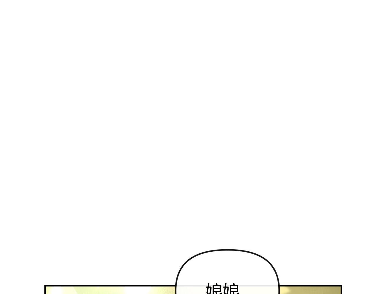 第177话诱饵与假象1