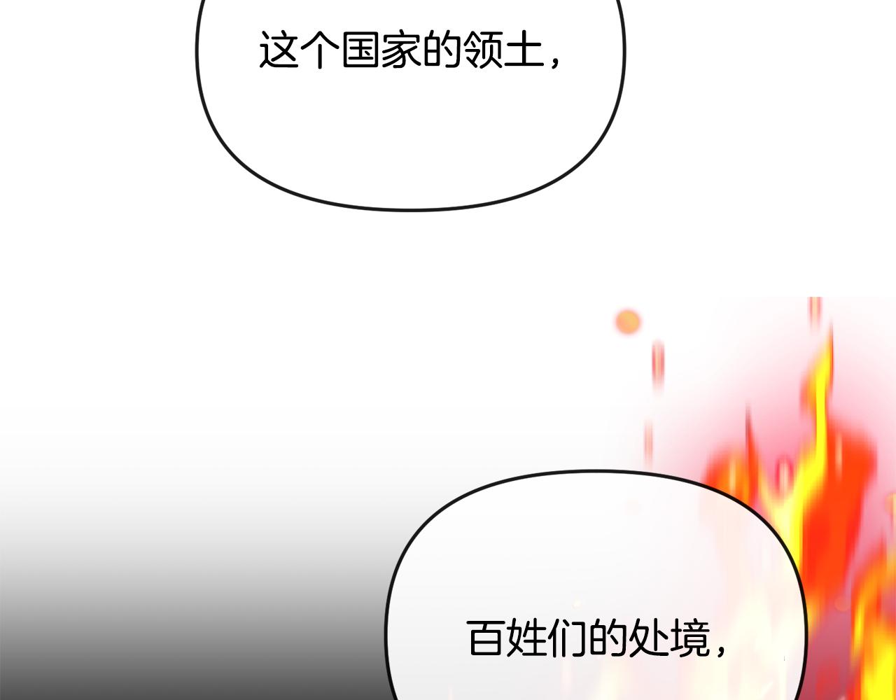 第178话花一样的人0