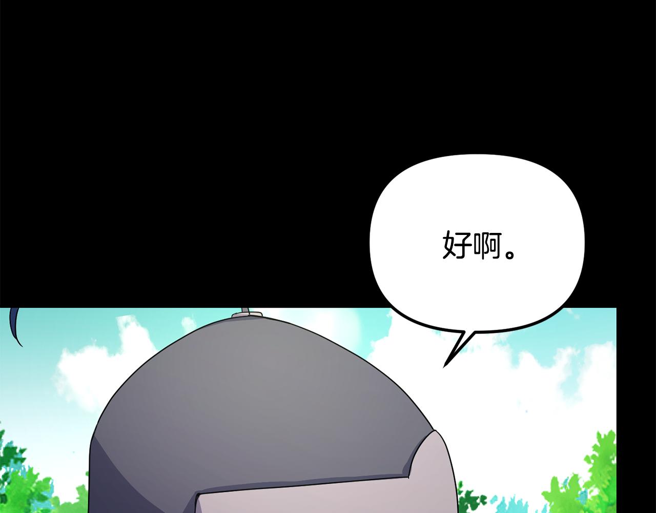 第173话上钩6