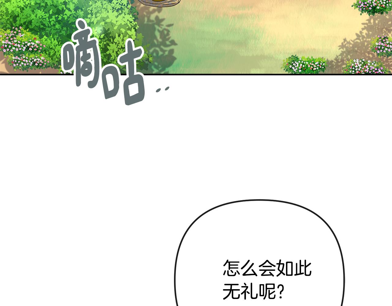 第178话花一样的人8