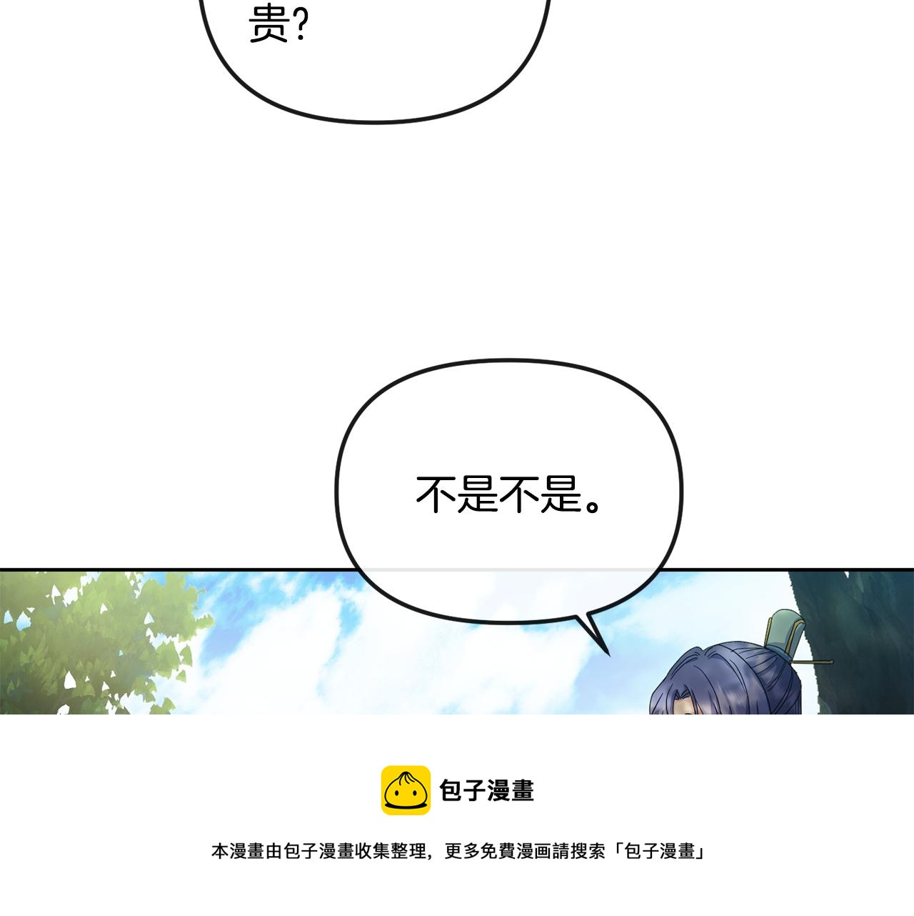 第163话忧思9