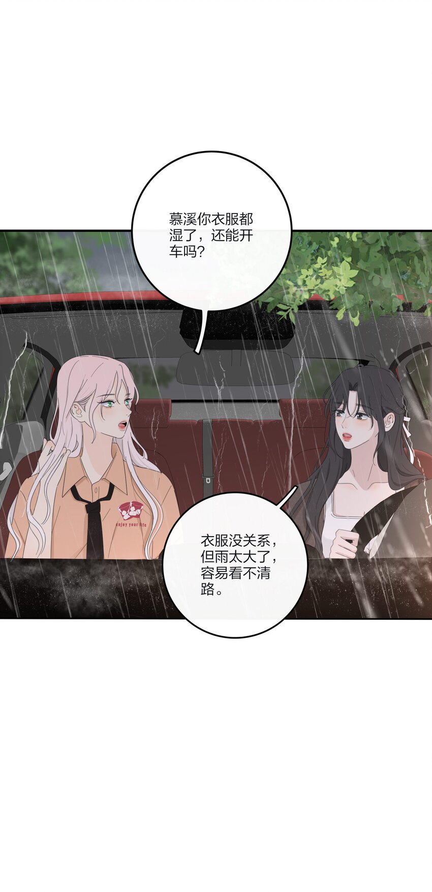 163暴雨7