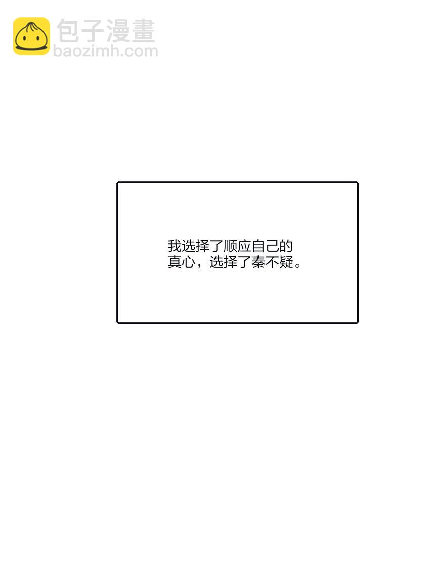 188面具（评论抽红包封面加大礼包）6