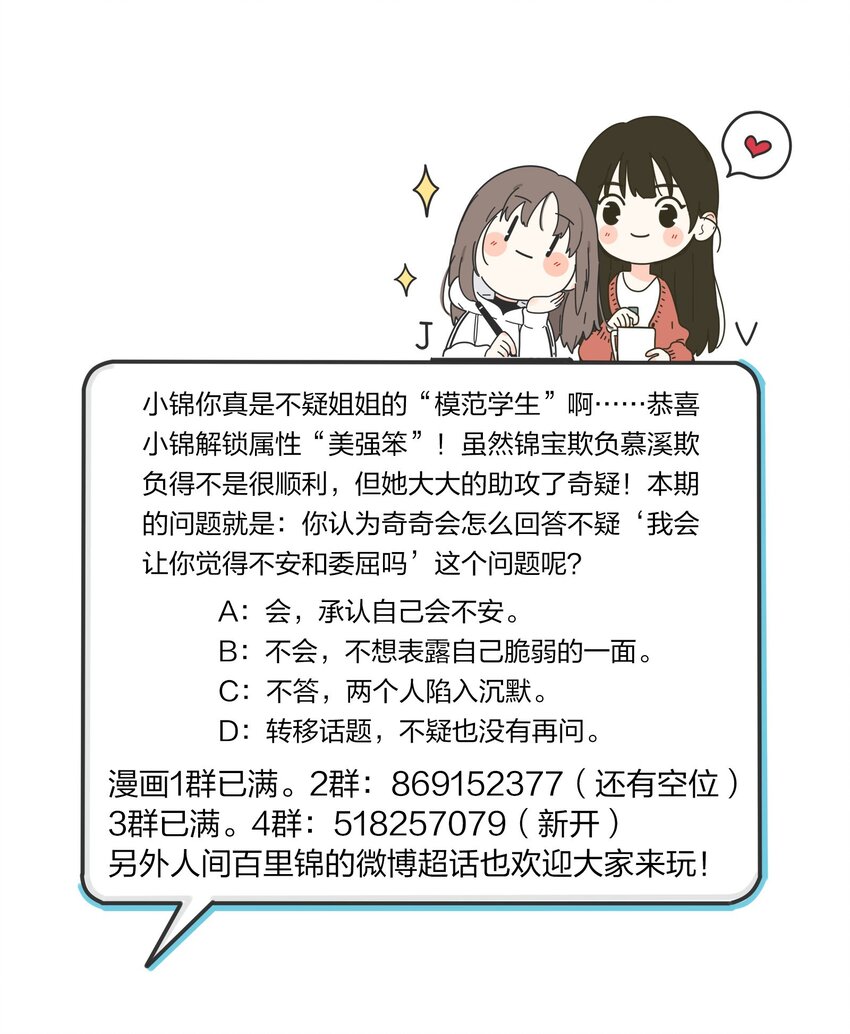 147模范学生9