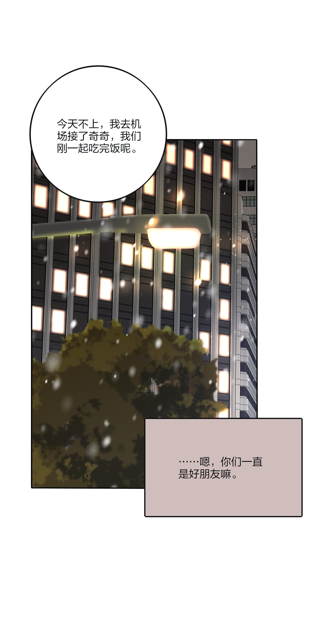 193逆反7