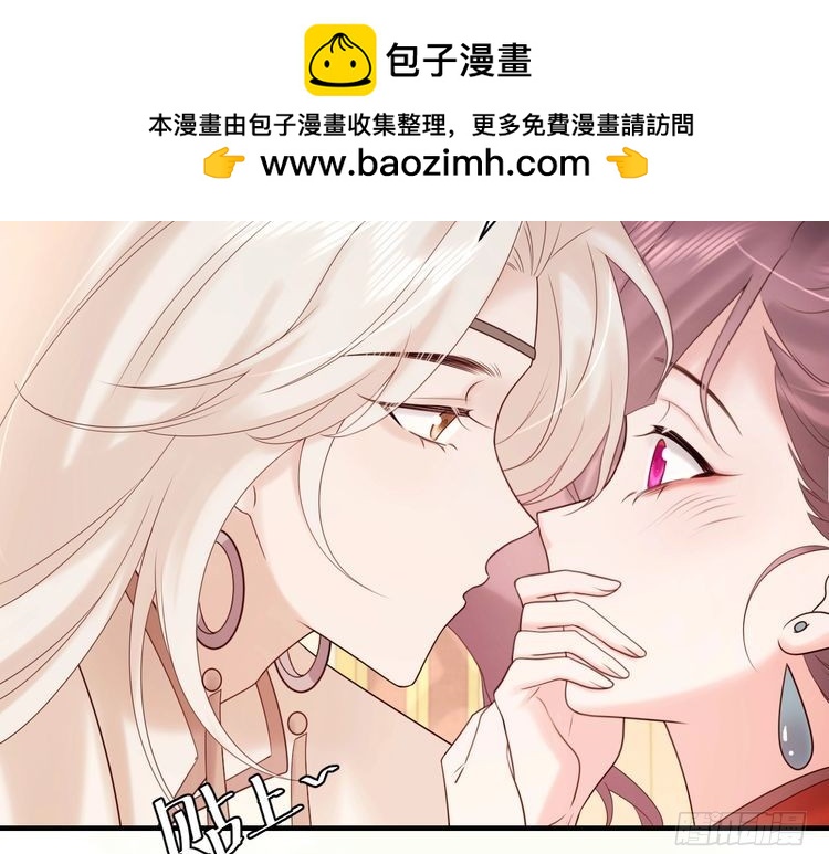 第269话不许过来！7