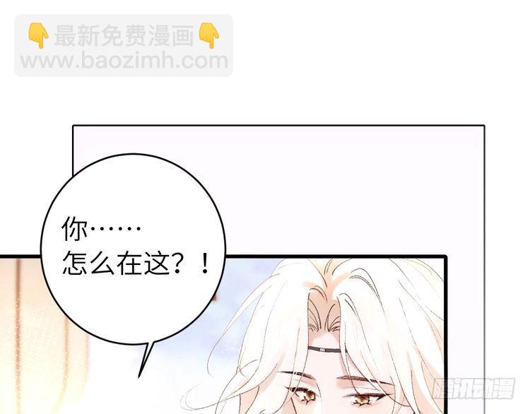 第269话不许过来！4