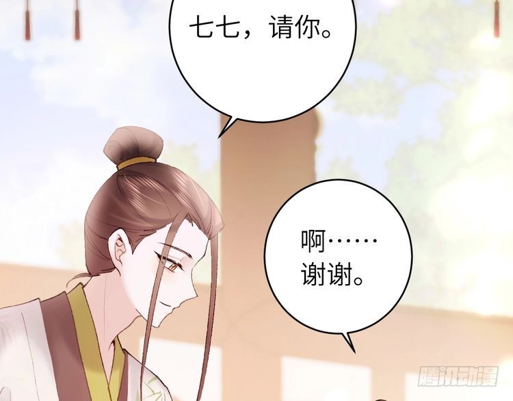 第269话不许过来！4