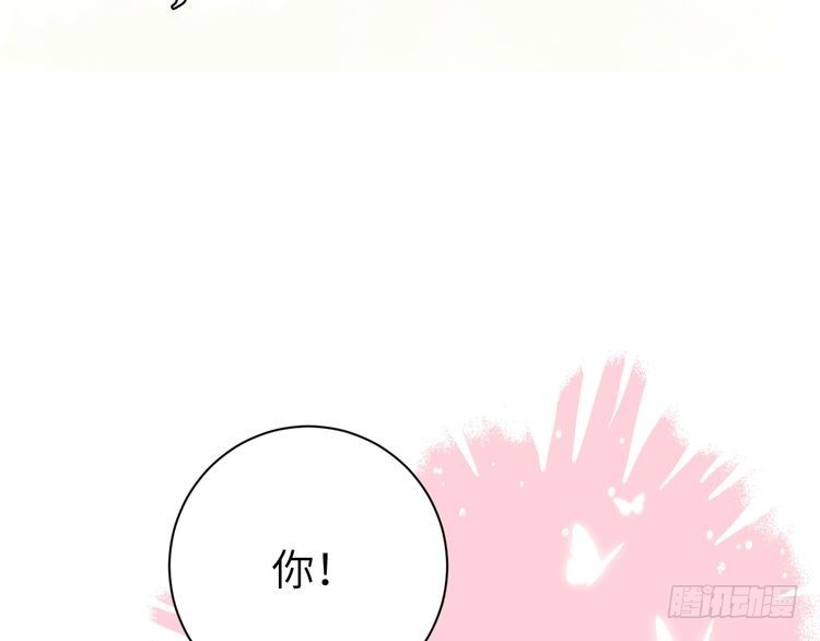 第269话不许过来！8