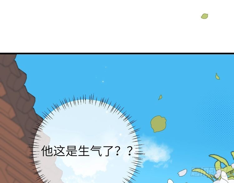 第270话怎么不吃？7