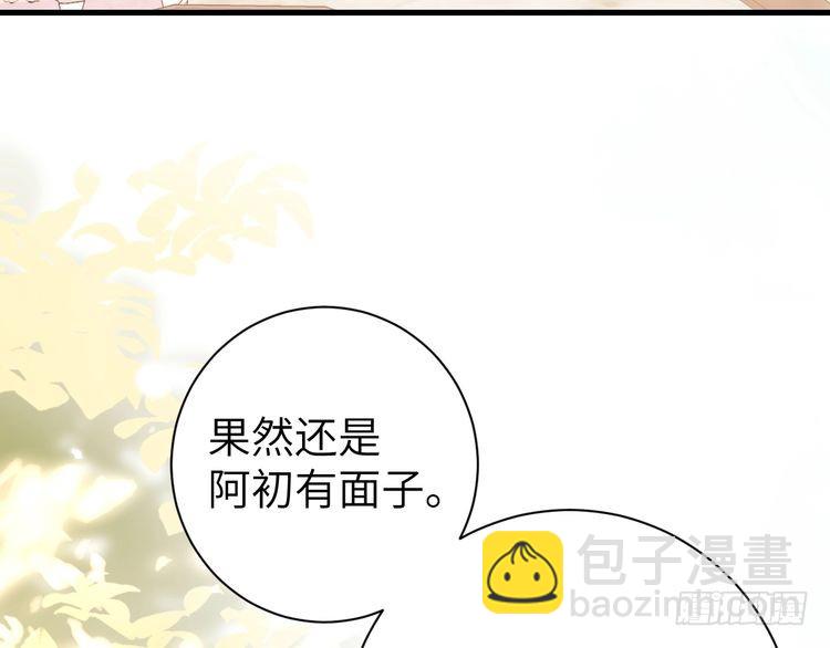 第269话不许过来！6