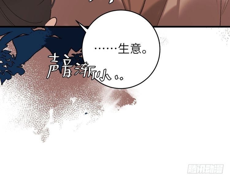 第268话裳裳......9