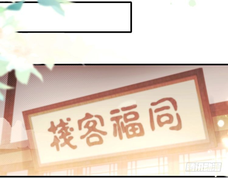 第271话间接接吻？！7