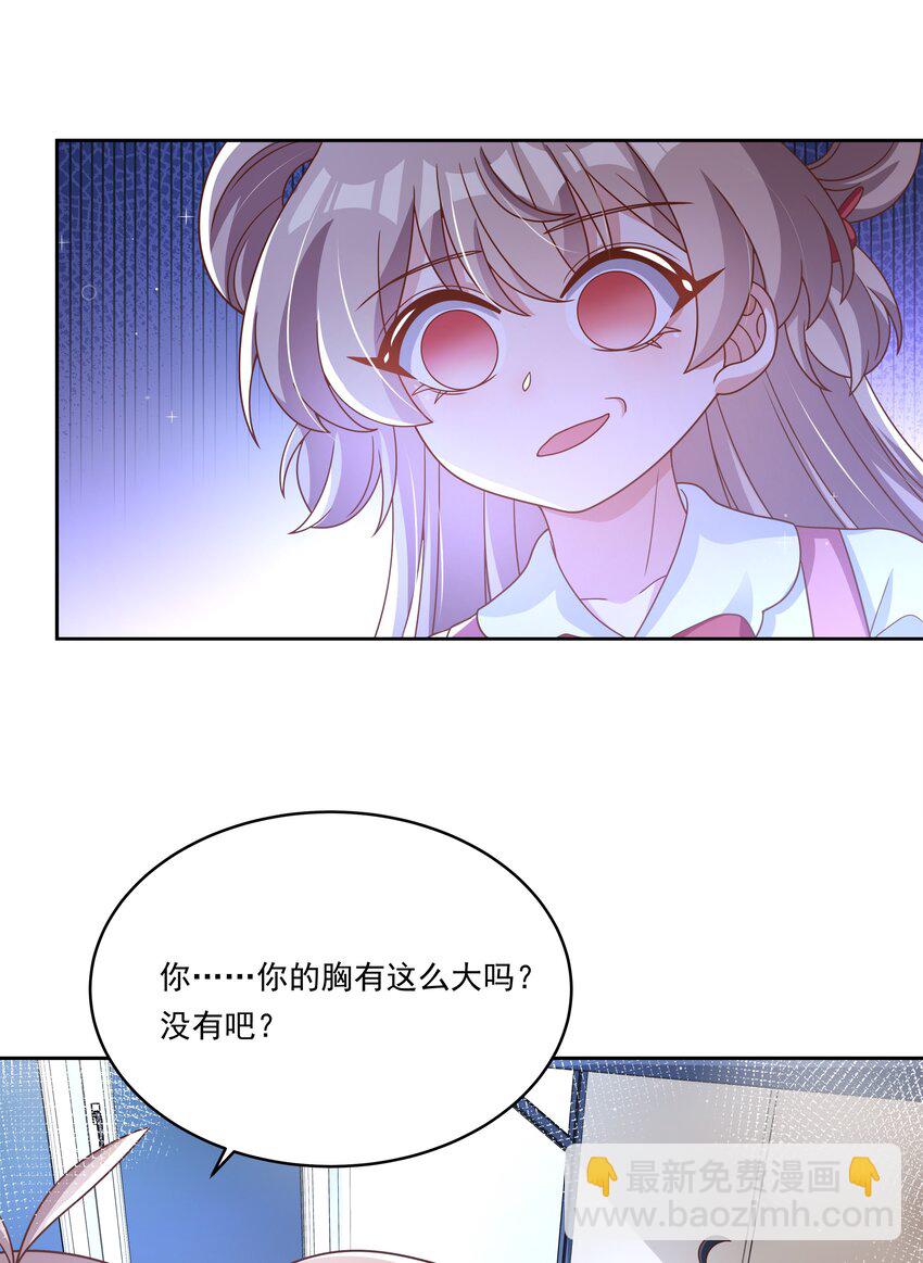 178少女林叶的平凡烦恼1