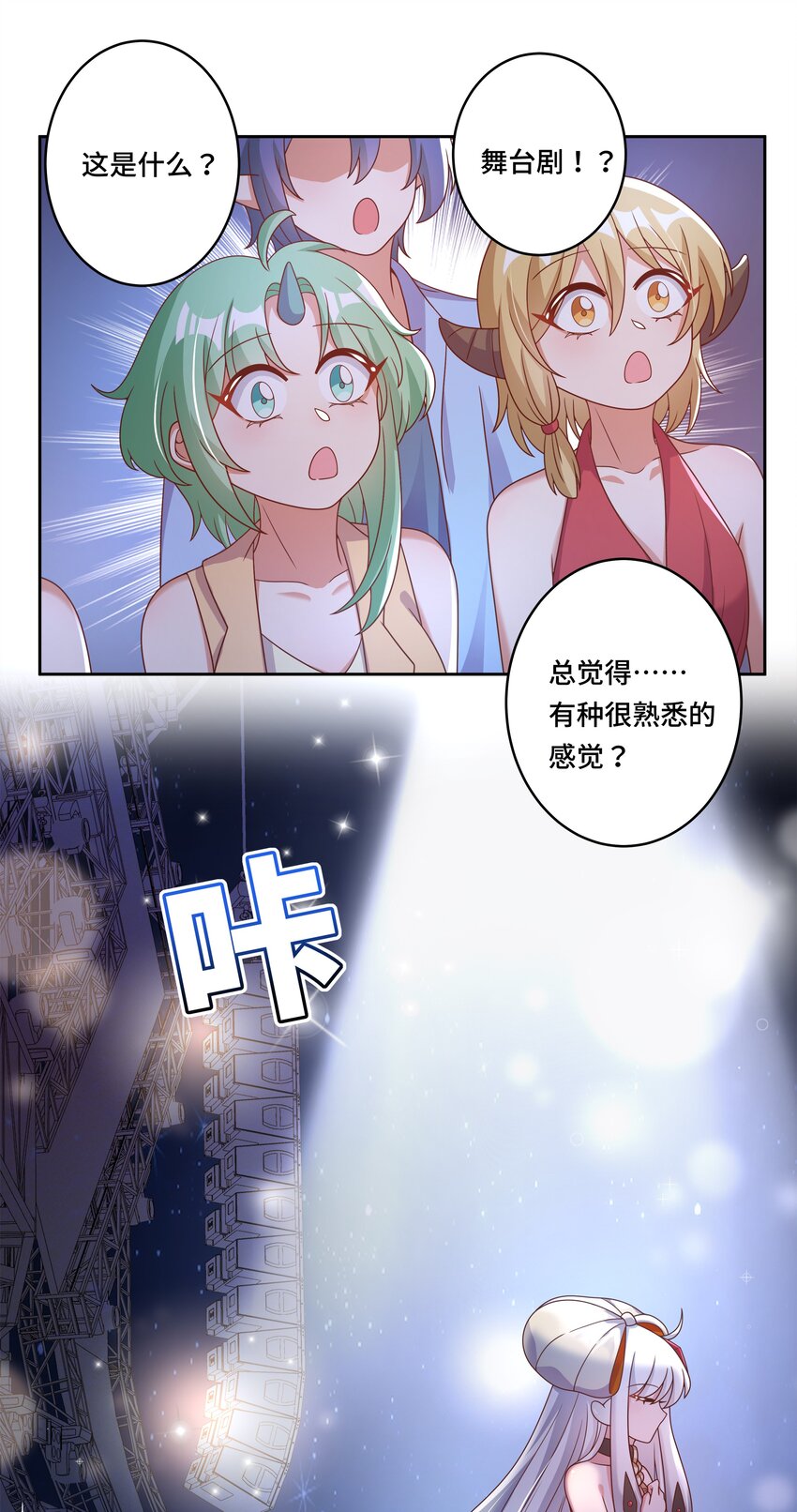 171星夜永恒0