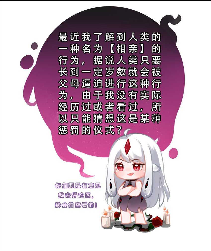 193乡下狗子相亲记2