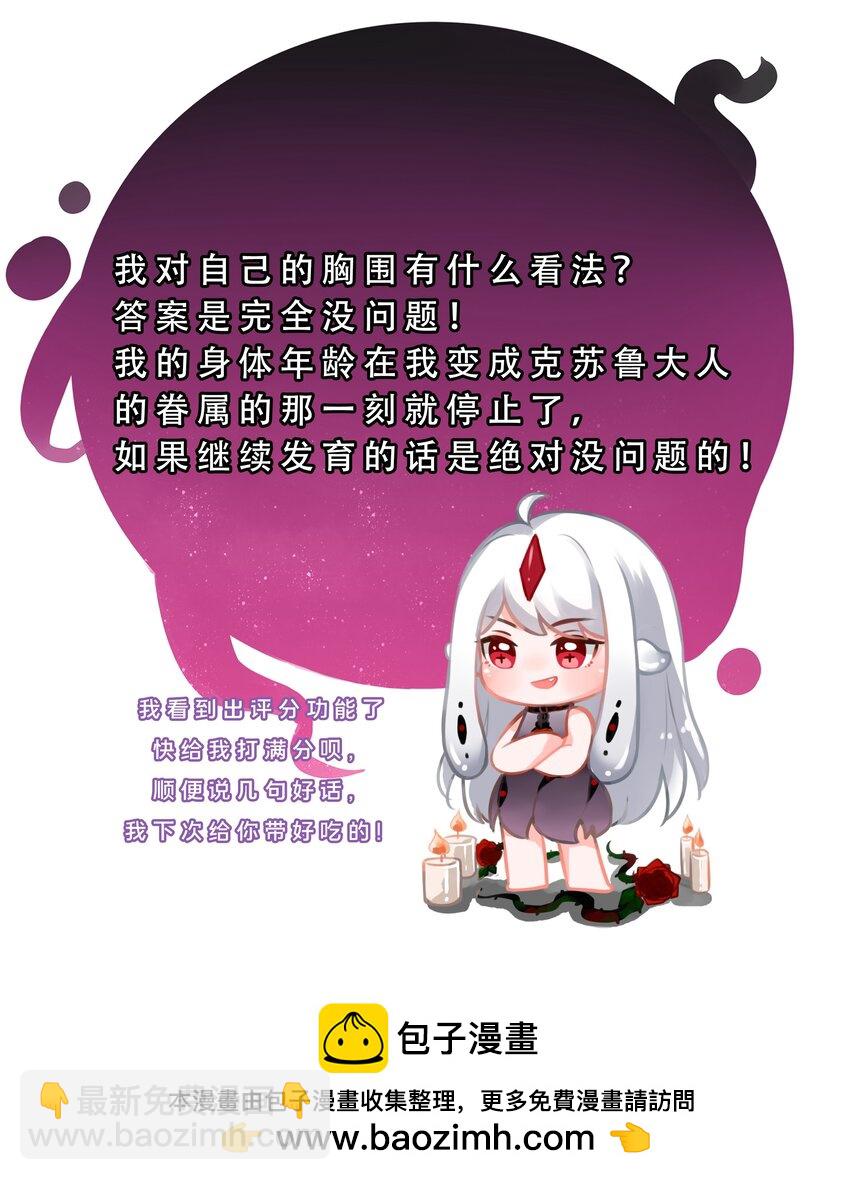 178少女林叶的平凡烦恼9