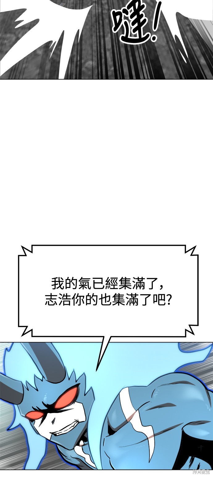 第103话2