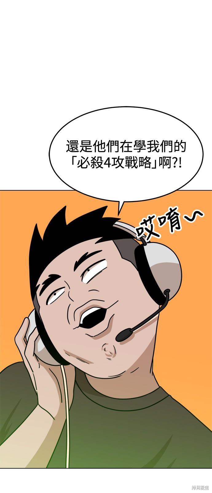 第103话1