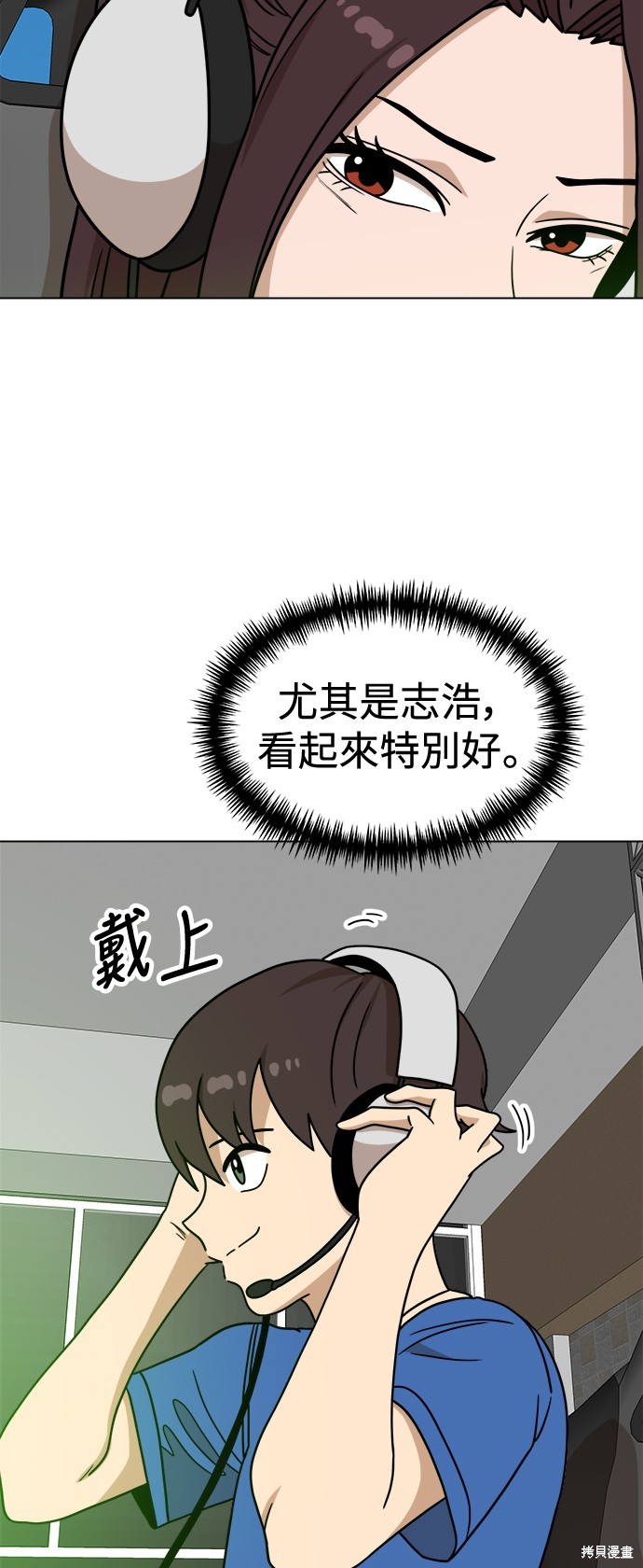 第103话6