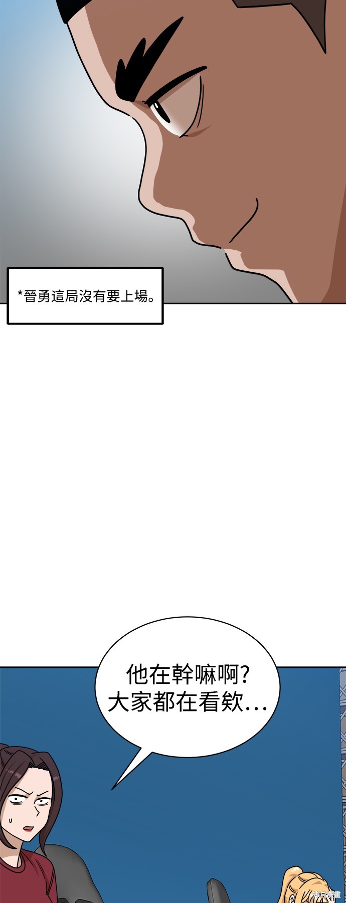 第101话3