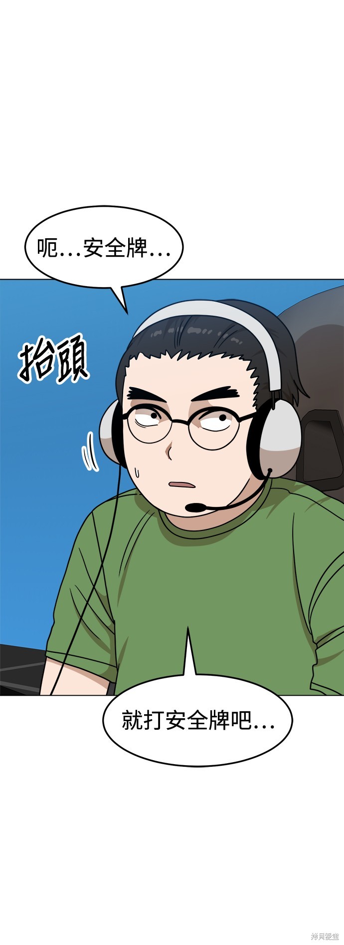 第103话7