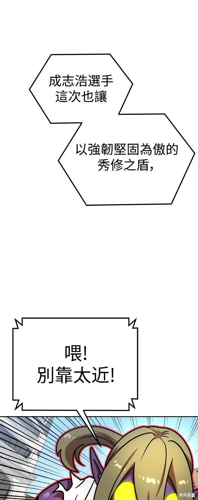 第101话5