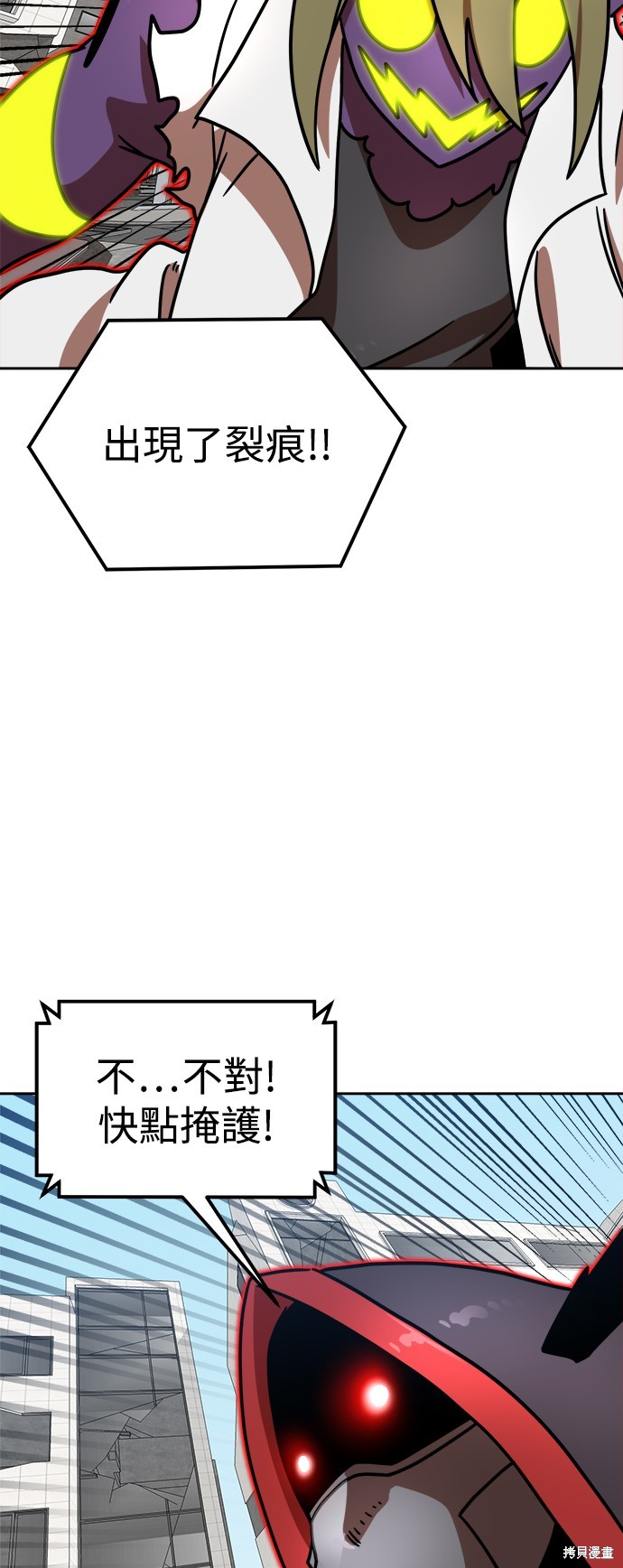 第101话6