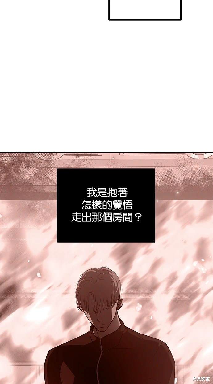 第197话2