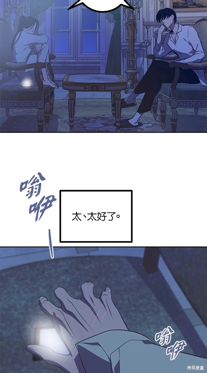 第199话7