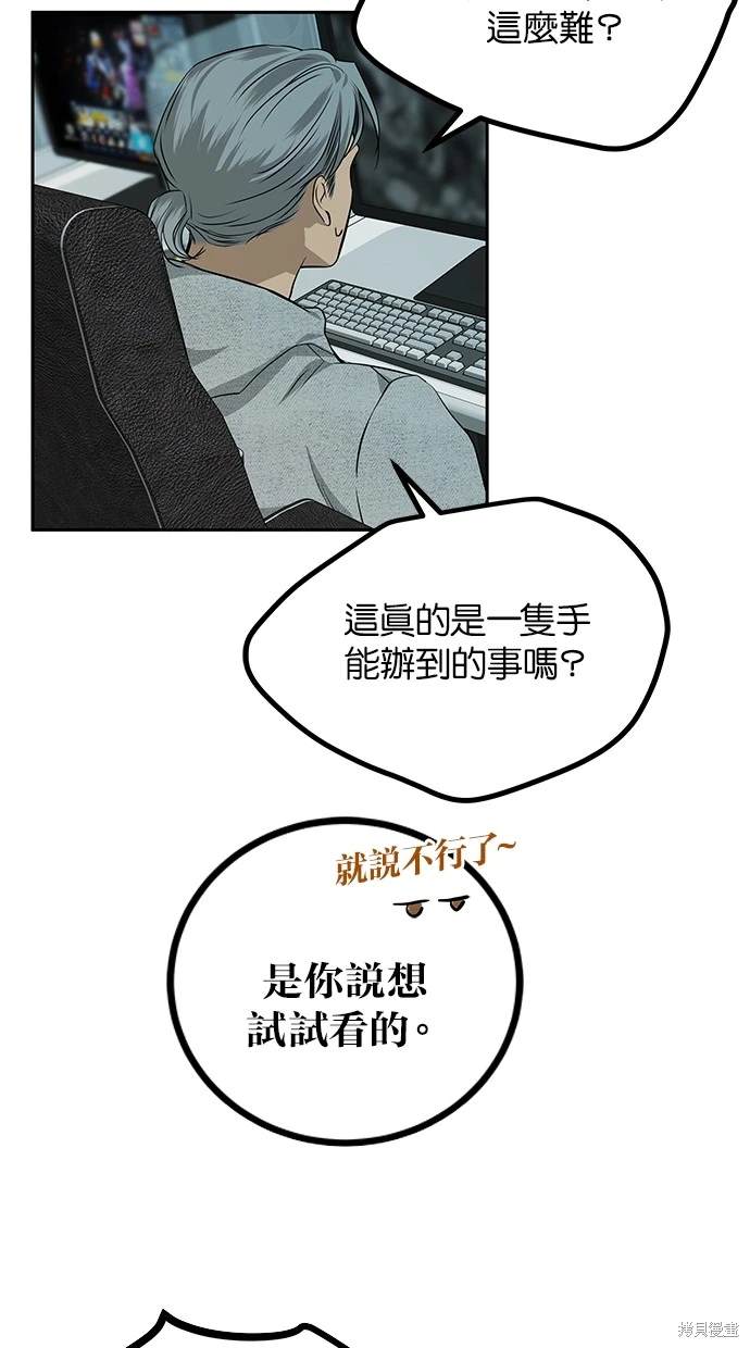 第199话5