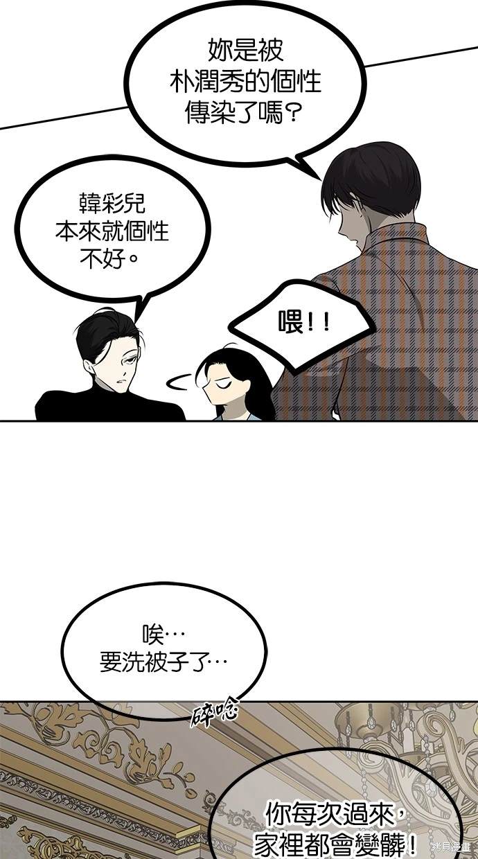 第199话9