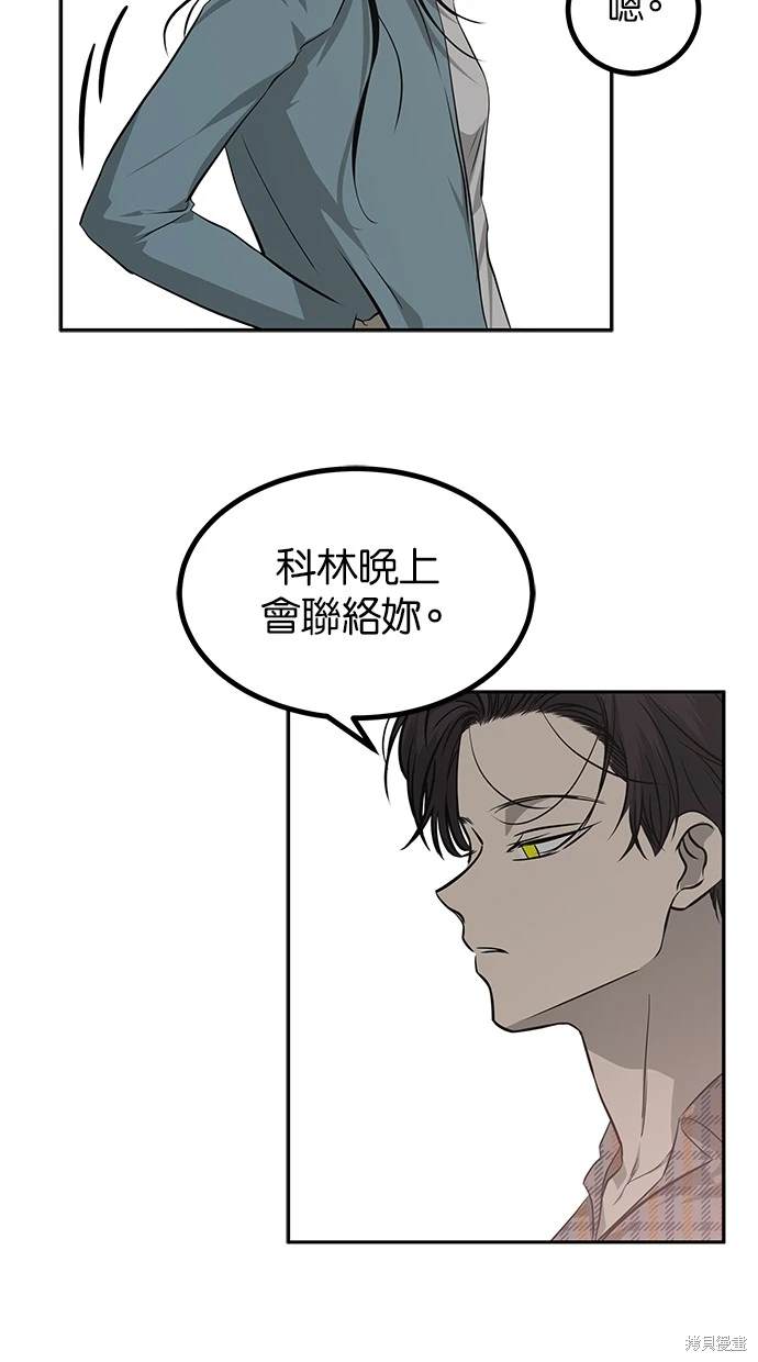 第199话8