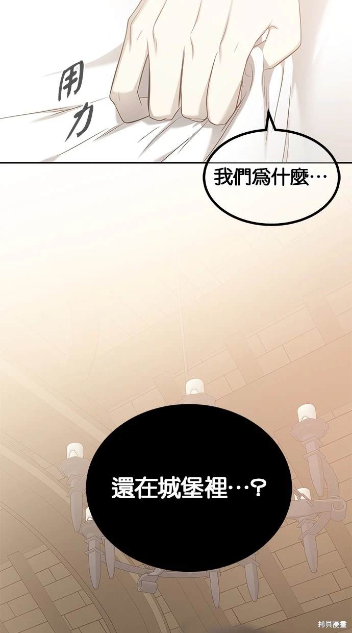 第197话7