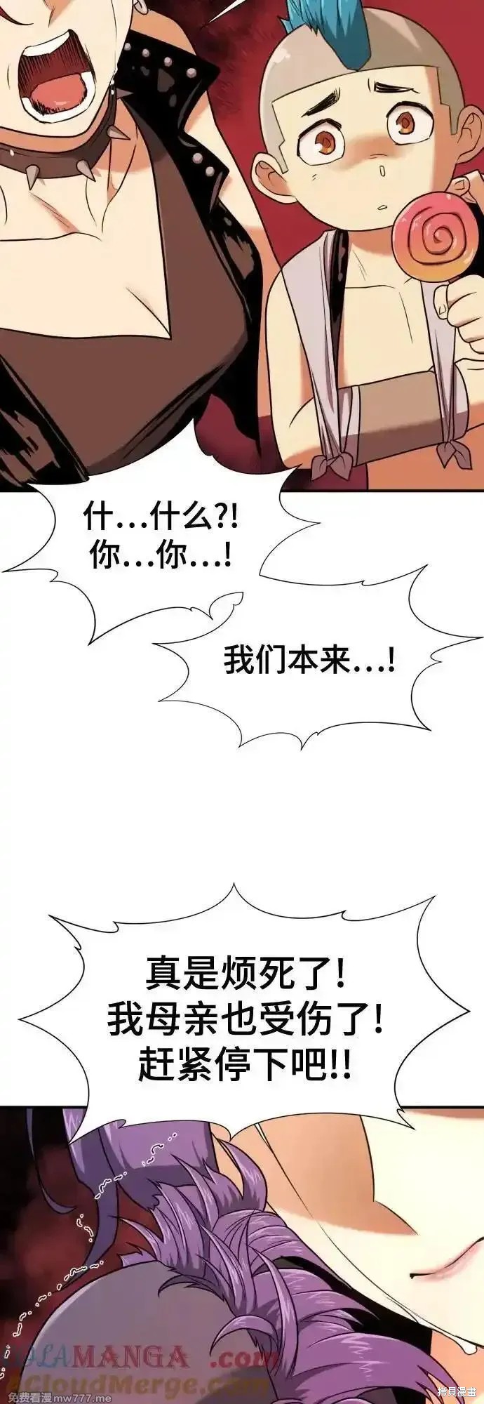 第144话2