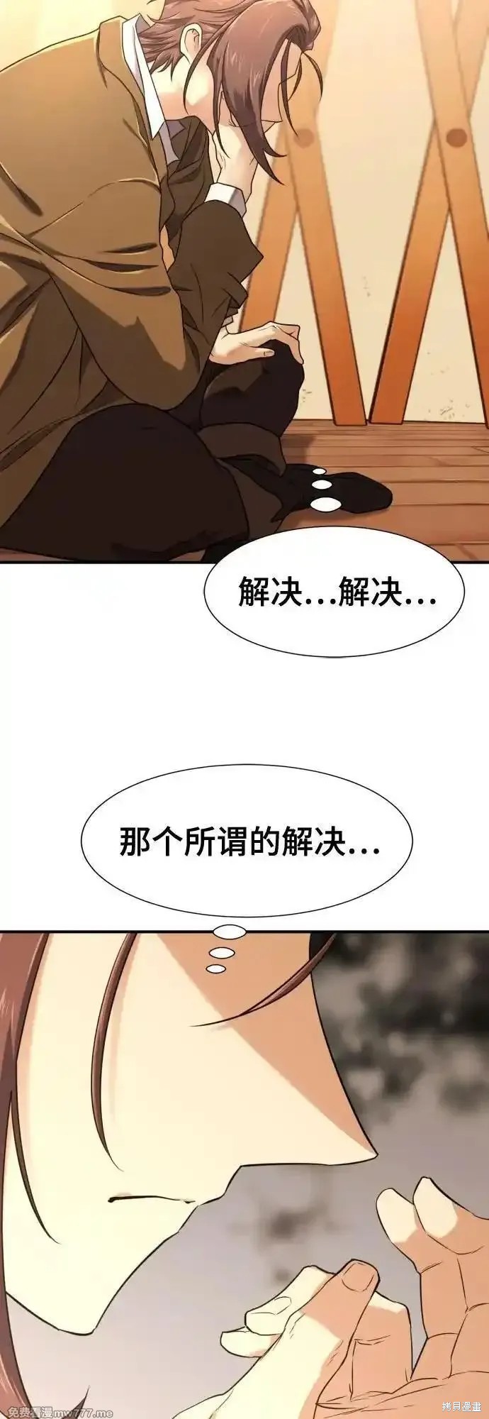 第143话5