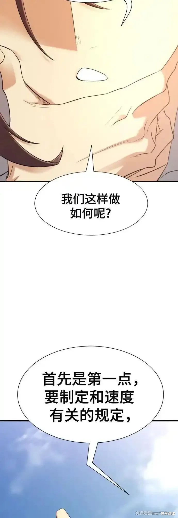 第145话5