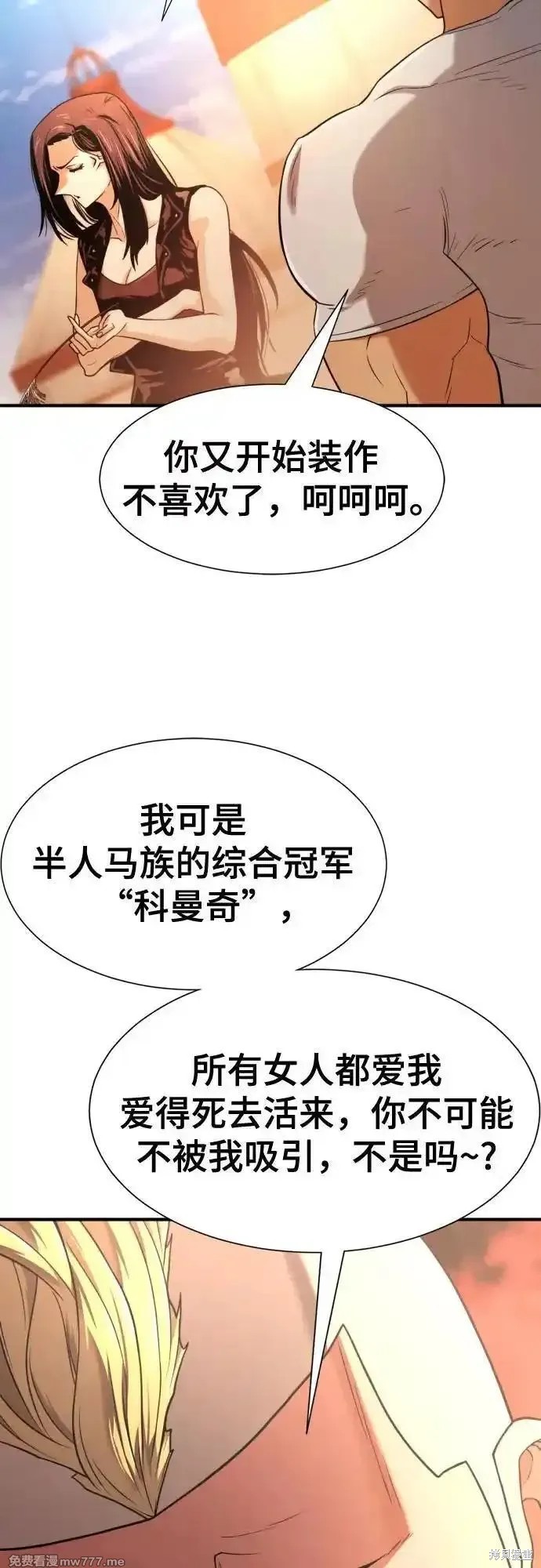 第143话9