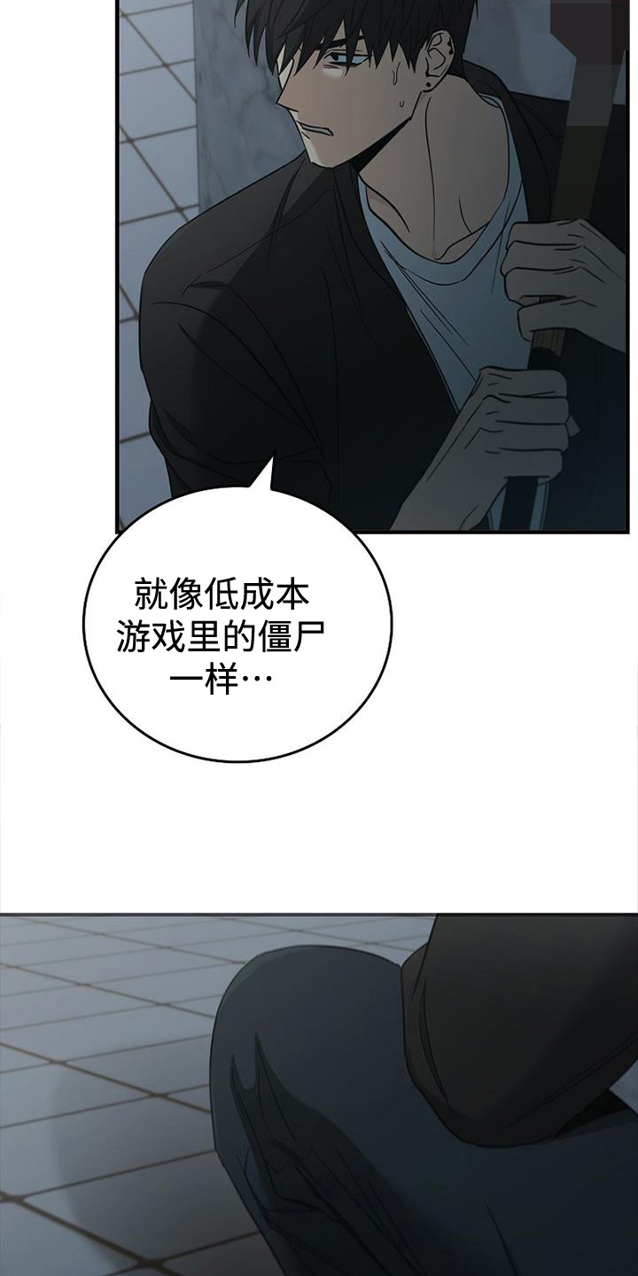 第95话4