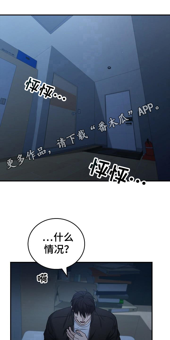 第97话2