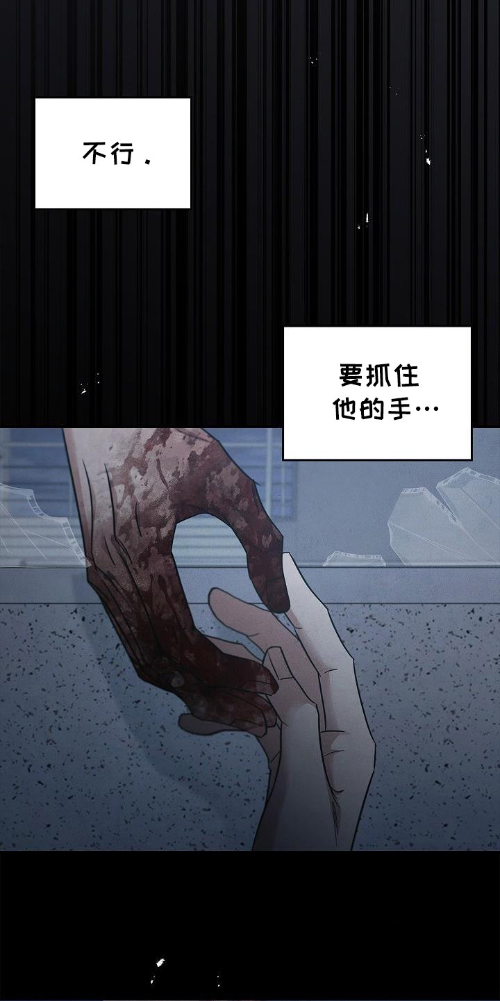 第99话6