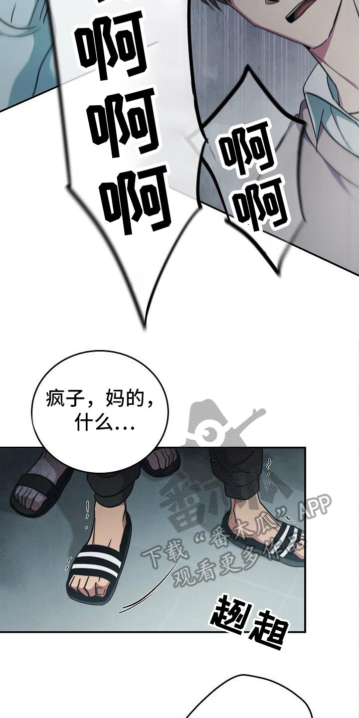 第93话4