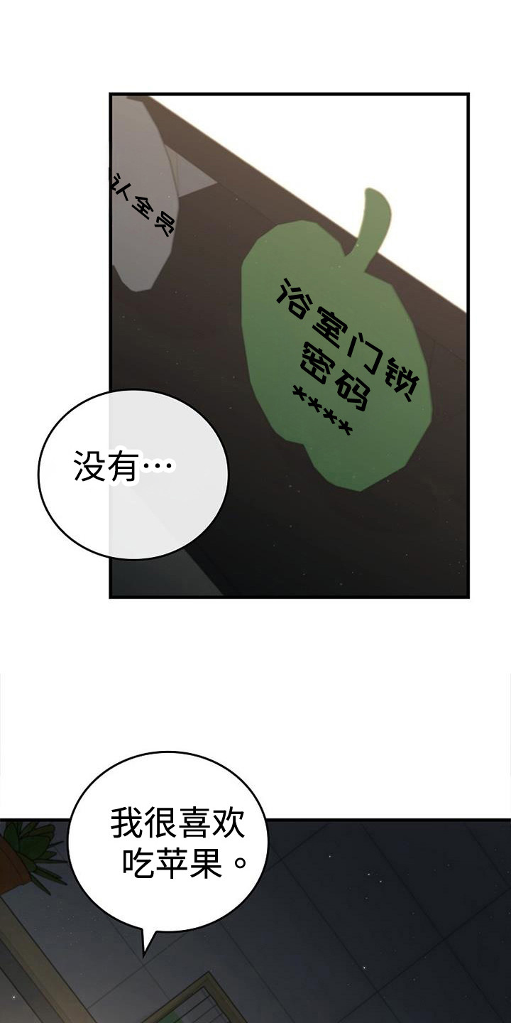 第96话5