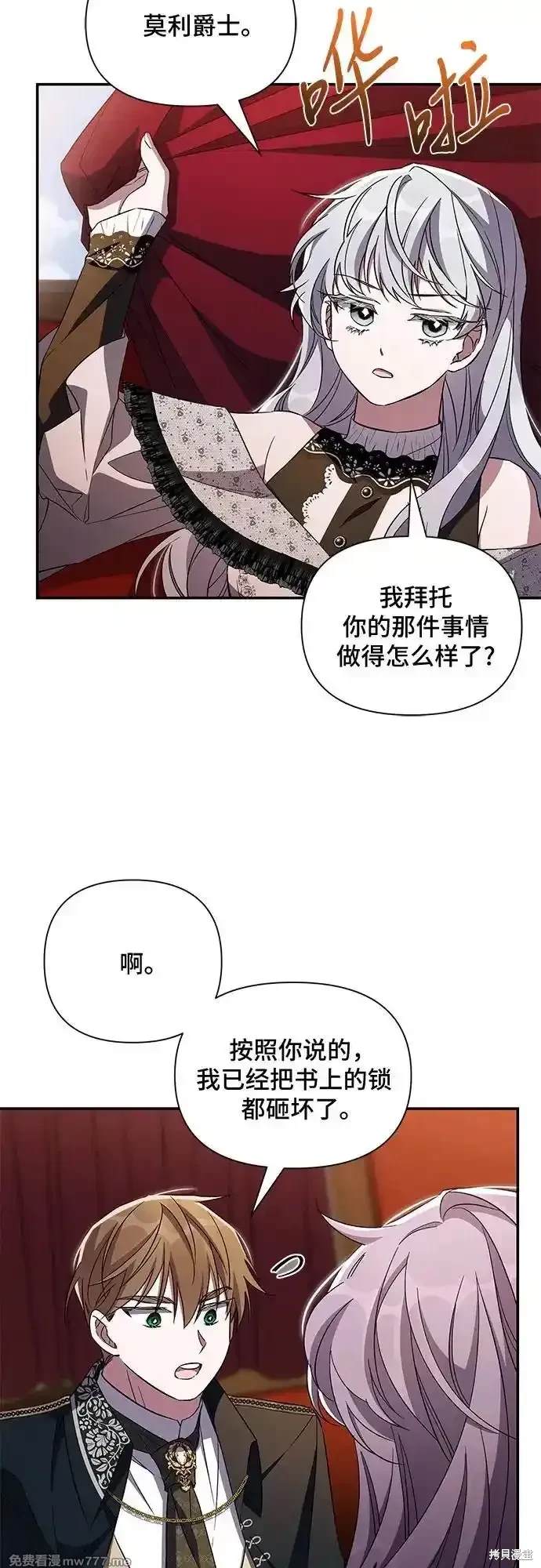 第87话0