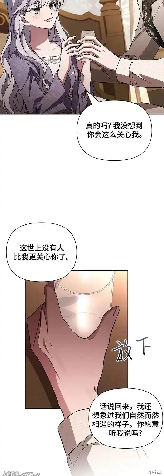 第88话7