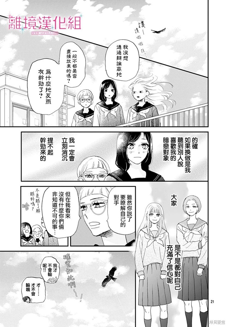 第35话0