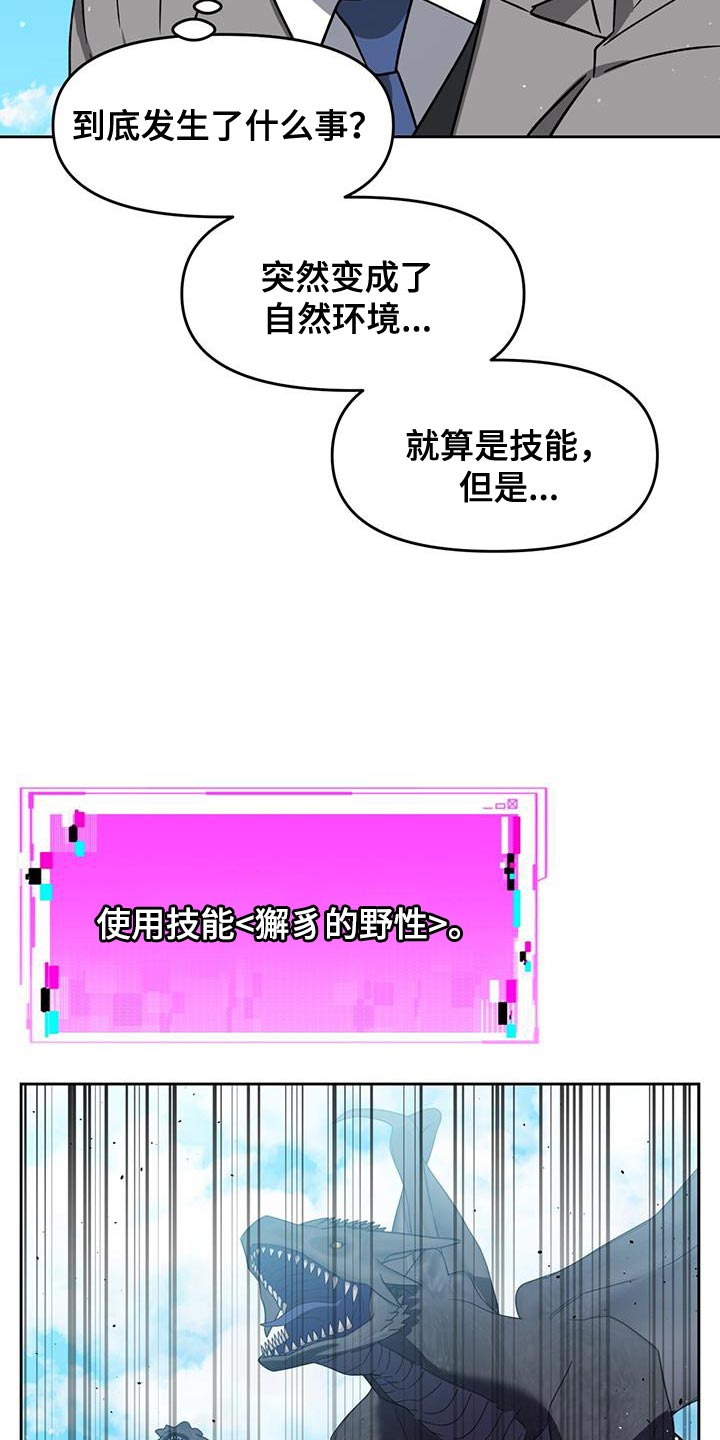 第101话4